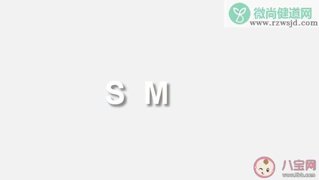 抖s和抖m是什么意思什么梗 抖s和抖m梗含义