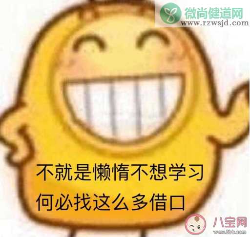 造成厌学情绪的原因是什么 孩子厌学情绪高是怎么回事