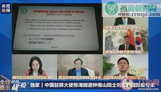 钟南山称新冠肺炎可能长期存在是真的吗  得了新冠肺炎还会再得吗