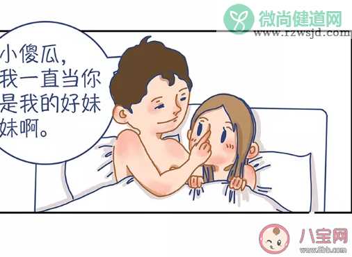 pua男经典语录大全  如何辨别一个人是是不是渣男