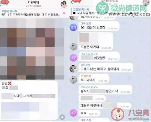 N号房受害者知名女艺人有哪