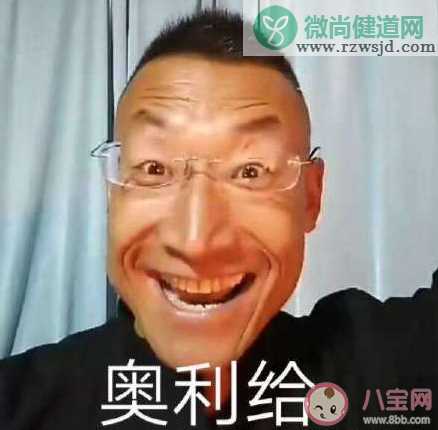 希望开学的最大原因是什么 最渴望开学的原因有哪些