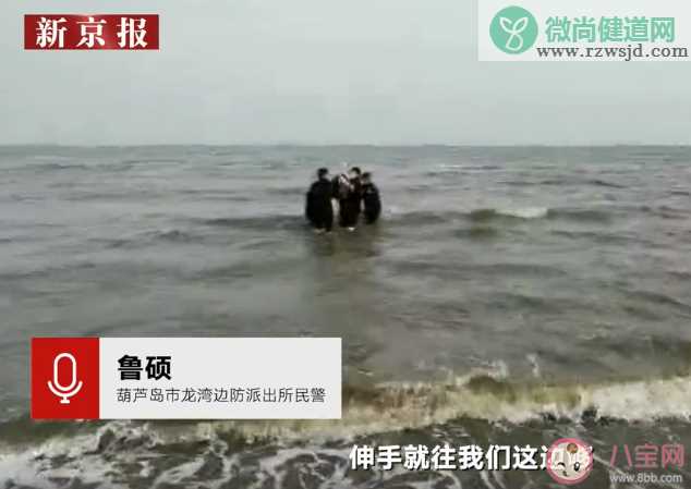 女儿不认真上网课被妈妈拖进大海是怎么回事，孩子不认