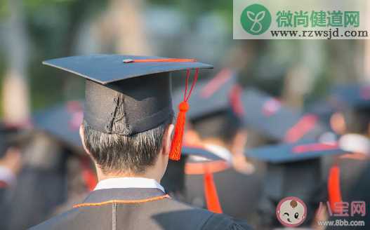 2020大四毕业会延期吗  20020大学生什么时候毕业