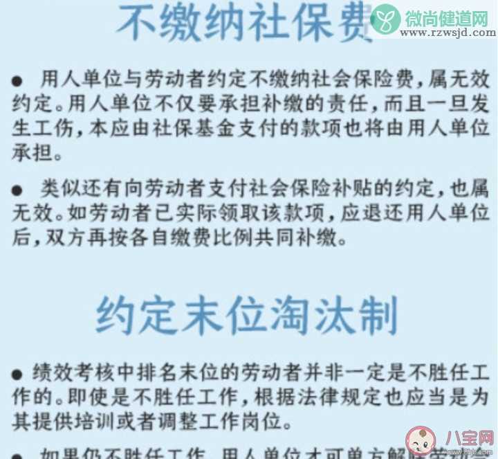 人社部明确可使用电子劳动合同是真的吗 电子劳动合