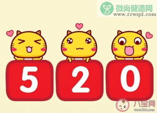 520领证结婚发朋友圈的心情句子 520领证结婚了的朋友圈怎么发