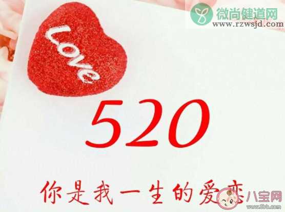 520领证结婚发朋友圈的心情句子 520领证结婚了的朋友圈怎么发