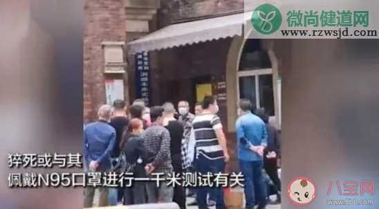 佩戴高性能口罩剧烈运动有多危险  戴口罩跑步有害处