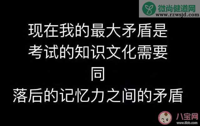 想要考试好需要釜底抽薪的意思是什么 ​考试花式复习方法盘点