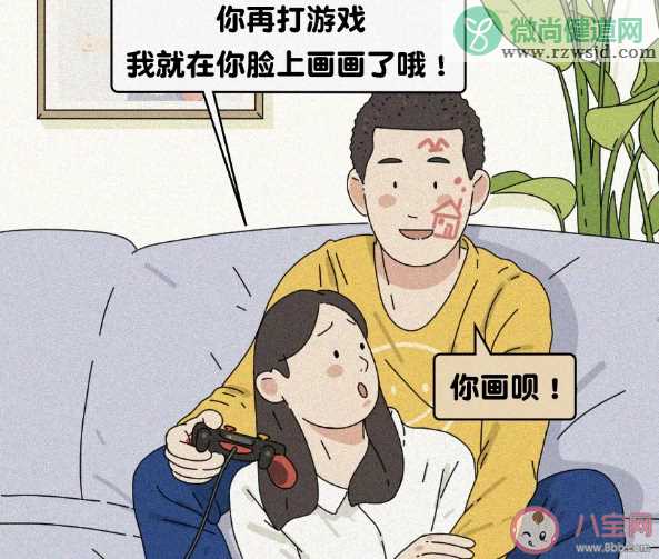 婚前同居违法吗  婚前同居的