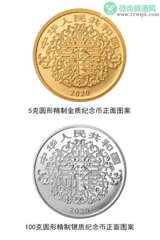 2020央行520心形纪念币有多少种 520心形纪念币样式大全