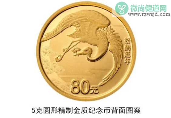 2020央行520心形纪念币有多少种 520心形纪念币样式大全