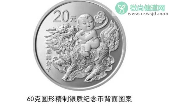 2020央行520心形纪念币有多少种 520心形纪念币样式大全