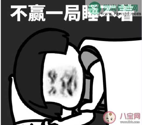 大学第一次通宵的经历是怎样的 大学第一次通宵在做什么