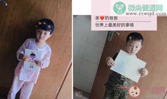 2020幼儿园父亲节主题活动简报三篇 2020幼儿园父亲节活动报道稿大全