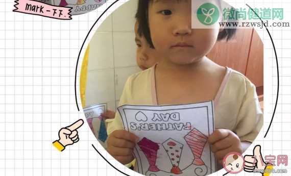 2020幼儿园父亲节主题活动简报三篇 2020幼儿园父亲节活动报道稿大全