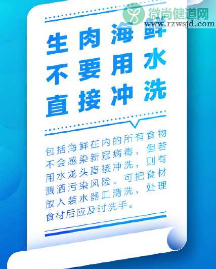 防疫期间的8个建议内容 防疫期间的注意事项