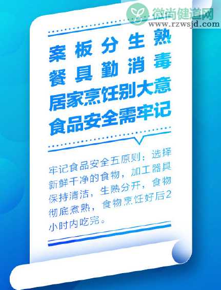 防疫期间的8个建议内容 防疫期间的注意事项