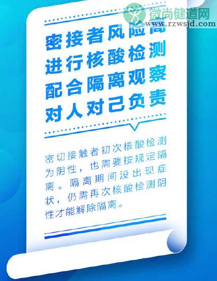 防疫期间的8个建议内容 防疫期间的注意事项