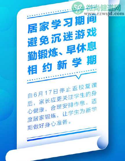 防疫期间的8个建议内容 防疫期间的注意事项