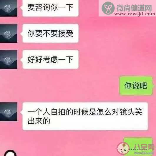 直男癌对女朋友的表现有哪些 直男癌怎么办