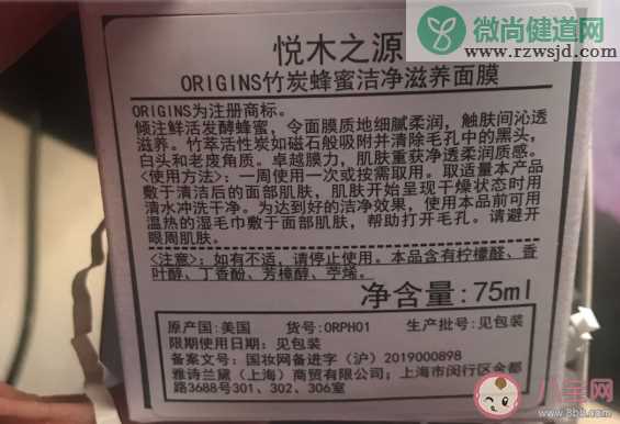 悦木之源黑金面膜多久用一次比较好 悦木之源黑金面膜使用前后对比