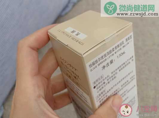 怡丽丝尔水乳含酒精吗 怡丽丝尔水乳好不好吸收