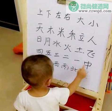 孩子识字认字困难怎么办 怎