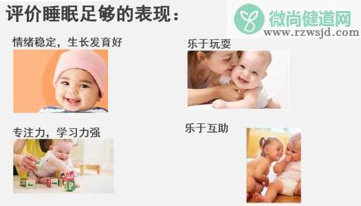 孩子应该睡多久比较好 孩子睡眠时间应该是多久2018