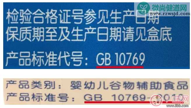 添加辅食前可以给宝宝加米粉 宝宝米粉添加技巧