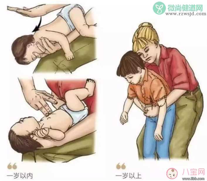 宝宝吃东西卡住如何急救 婴儿小孩吃东西卡住急救法【带图片教程】