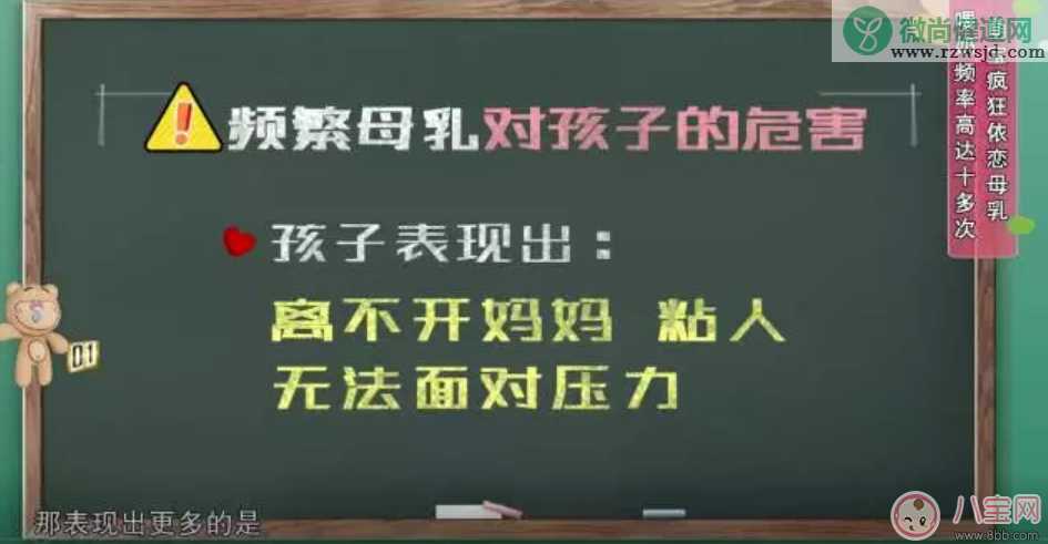 如何正确的喂母乳 宝宝过于依赖母乳会有什么负面影响