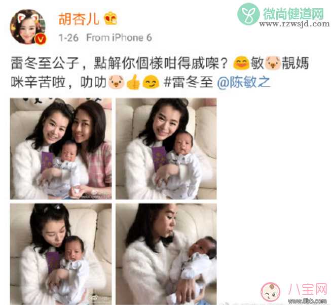 胡杏儿抱的宝宝是陈敏之的吗 新生儿的口腔应如何清洁