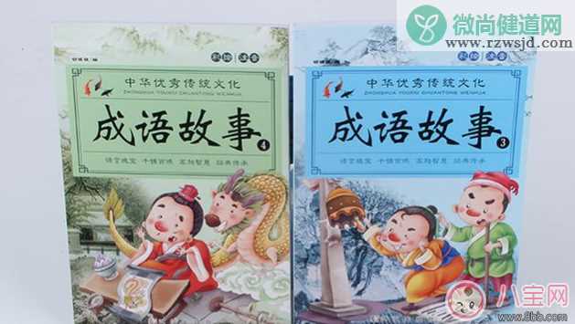 孩子看哪些书能提高学习兴趣