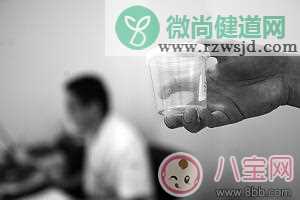 男性精液检查怎样取精 做精