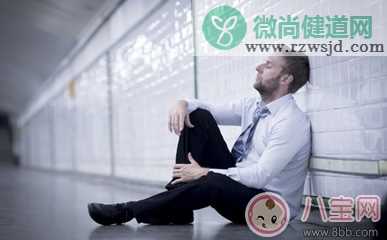 男人性冷淡会有怎样的影响 对象性冷淡是种什么样的体验