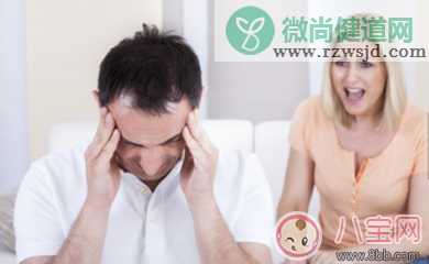 男人性冷淡会有怎样的影响 对象性冷淡是种什么样的体验