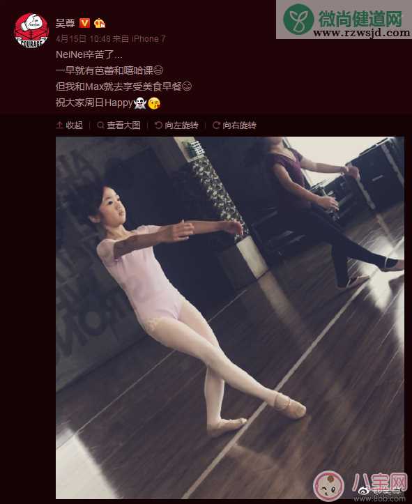 吴尊女儿neinei学芭蕾 有必要带孩子学芭蕾吗