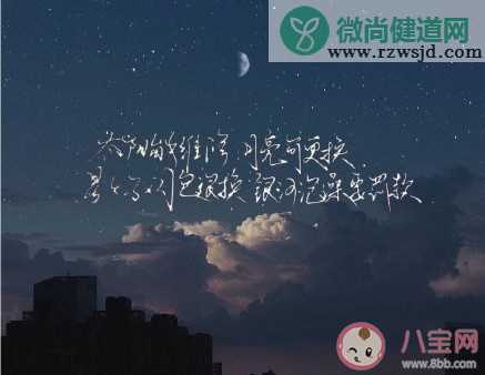 太阳能维修月亮可更换星星不闪包退款是什么梗 太阳能维修月亮可更换下一句怎么接