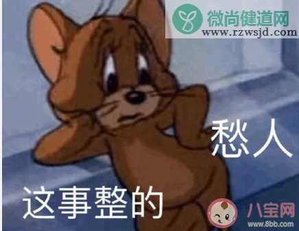 双十一剁手后悔症是什么 如