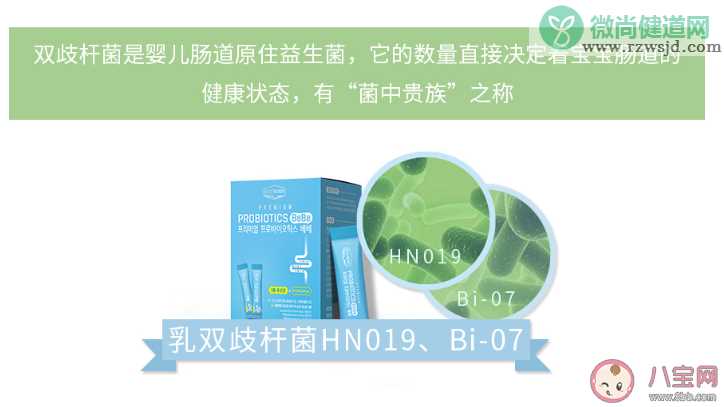 孩子吃爱客博益生菌对拉肚子有用吗 爱客博益生菌孩子吃了效果如何