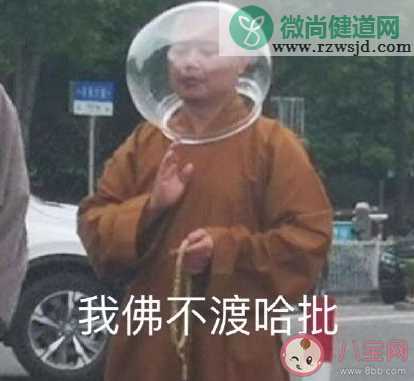 如何不带脏字回怼别人 不带脏字的怼人神句大全