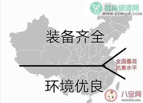 专家称南方供暖技术上已成熟