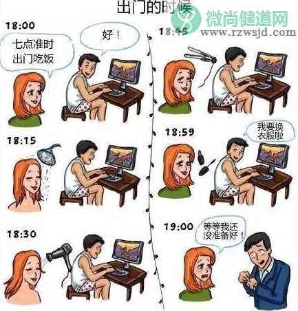 男女思维差异搞笑对比图 男女思维有哪些不同