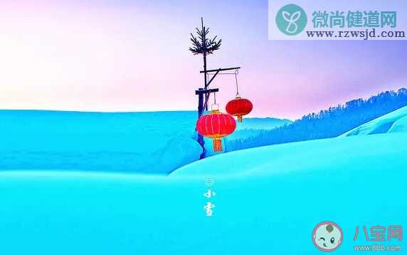 小雪早安朋友圈文案句子配图