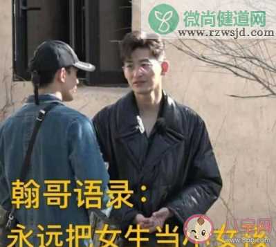 张翰女生多大都是小女孩是什么意思 张翰女生多大都