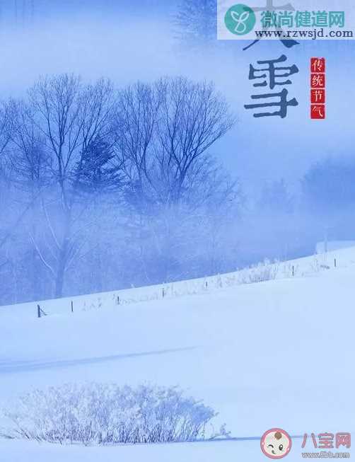 今日大雪唯美朋友圈文案说说 大雪节气图片壁纸素材