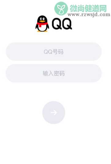 微信QQ小程序怎么绑定 微信上登陆QQ方法教程