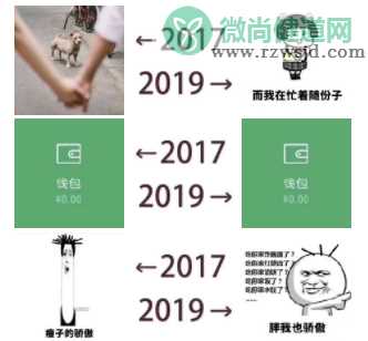 朋友圈2017到2019照片怎么发