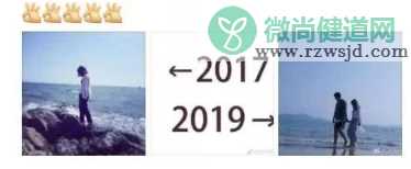 朋友圈2017和2019的照片文案  2017和2019对比照大全